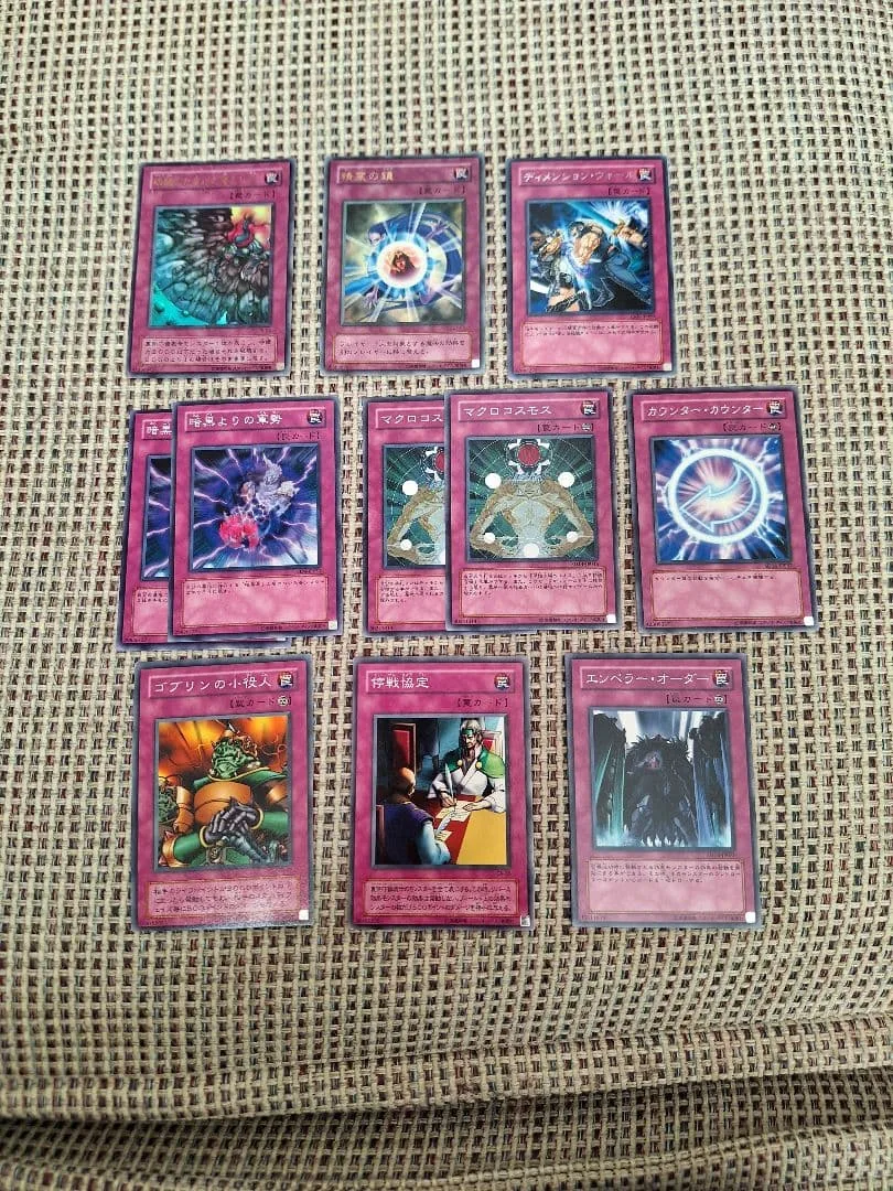 遊戯王OCG 罠カード まとめ売り 28枚セット