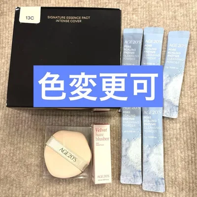 AGE20's まとめ買いセット【13C】
