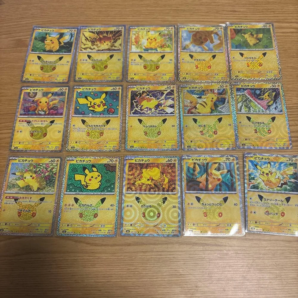 ポケカ ピカチュウ 30th プロモ 27枚セット(27.28.30なし)