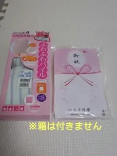犬印本舗 ふわふわパイル妊婦帯 補助ベルト付 LL