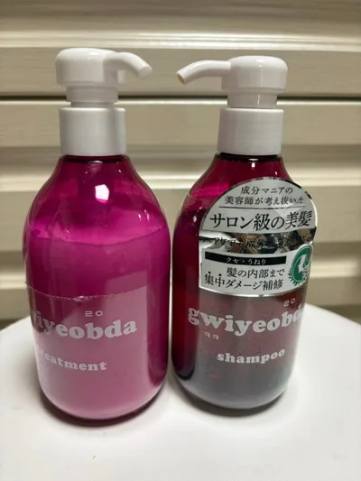 きよぷたしゃんぷー&ヘアトリートメント セット