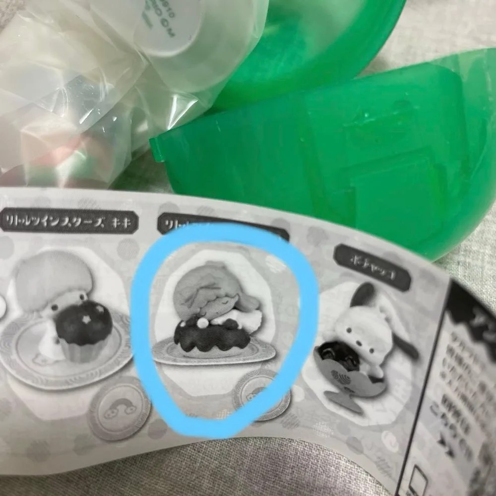 どうぶつの森 フルーツキーホルダーコレクション