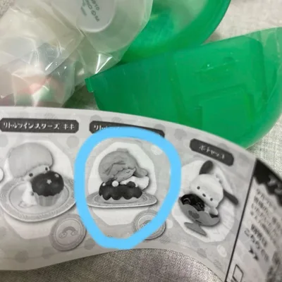 どうぶつの森 フルーツキーホルダーコレクション