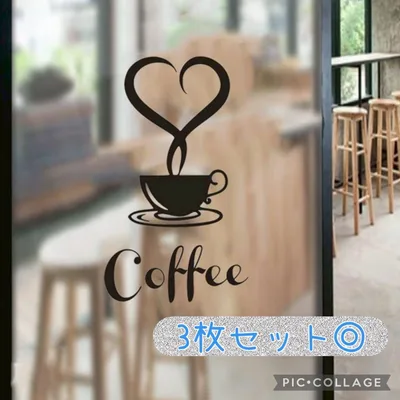 ウォールステッカー カフェ風 コーヒー 壁紙 インテリアシート 剥がせるシール