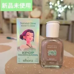 ohora Natural Glow Magnetic GREEN 15mL