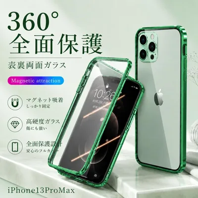 iPhone11ProMax ガラスケース 全面保護 アイフォンケース