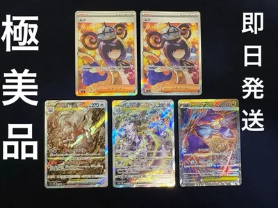 ポケモンカード VSTAR SAR まとめ売り 5枚セット&オマケ2枚