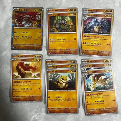 ポケモンカード まとめ売り グラードン イワーク ハガネール ランドロス