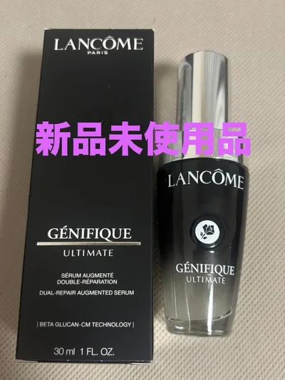 ランコム ジェニフィック アルティメ セラム 30ml
