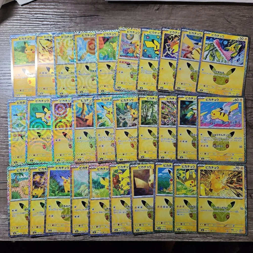 ポケカ 30th ピカチュウコンプリート30種類