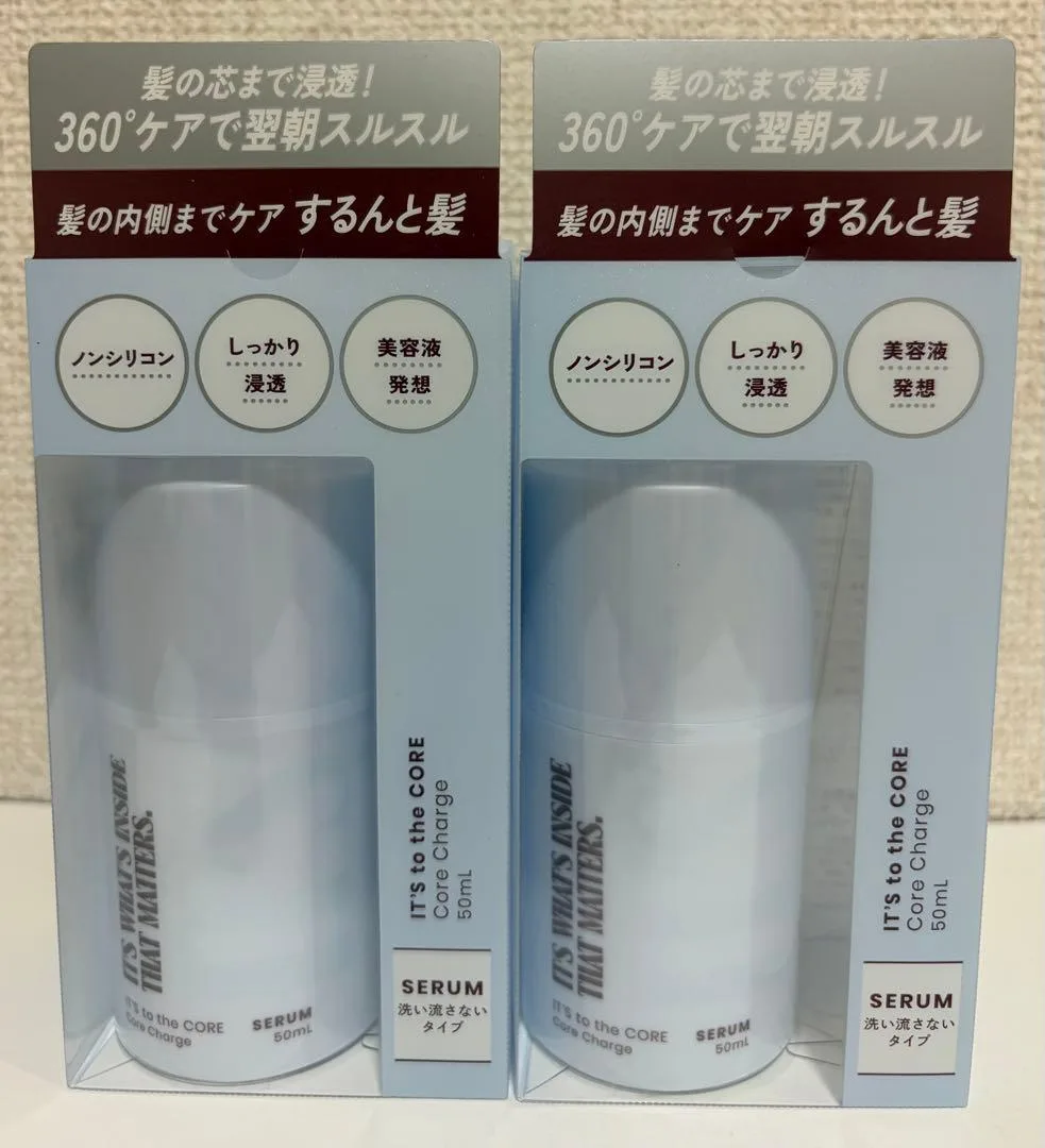 IT'S コアチャージセラム 50ml 2本セット 未使用 未開封