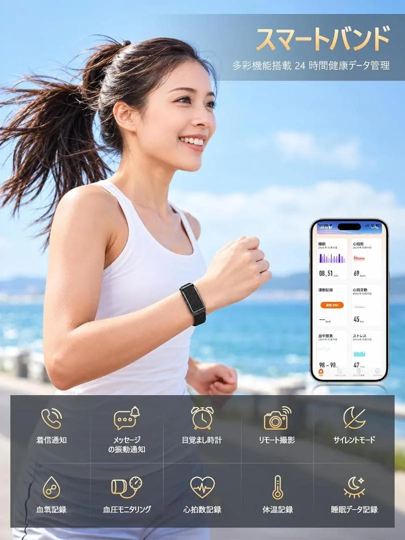 新品✨150㎃ Bluetooth5.4スクリーンレスフィツトネススマートバンド