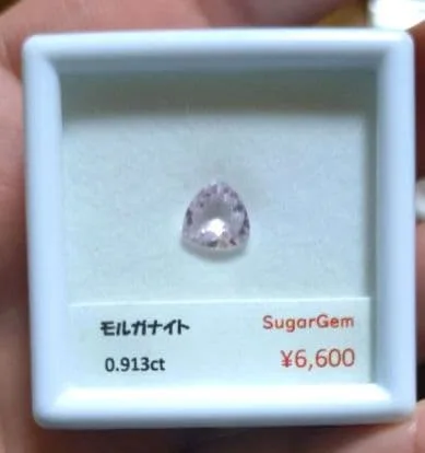 モルガナイト 0.913ct ルース ファンシーカット 淡ピンク