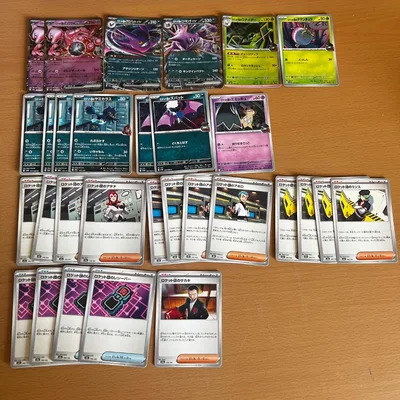 ロケット団のミュウツーex デッキパーツ 30枚セット