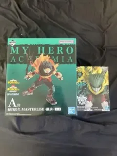 一番くじ 僕のヒーローアカデミア 緑谷出久 プライズ フィギュア 2個セット