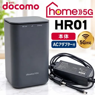 NTTドコモ home 5G HR01 本体