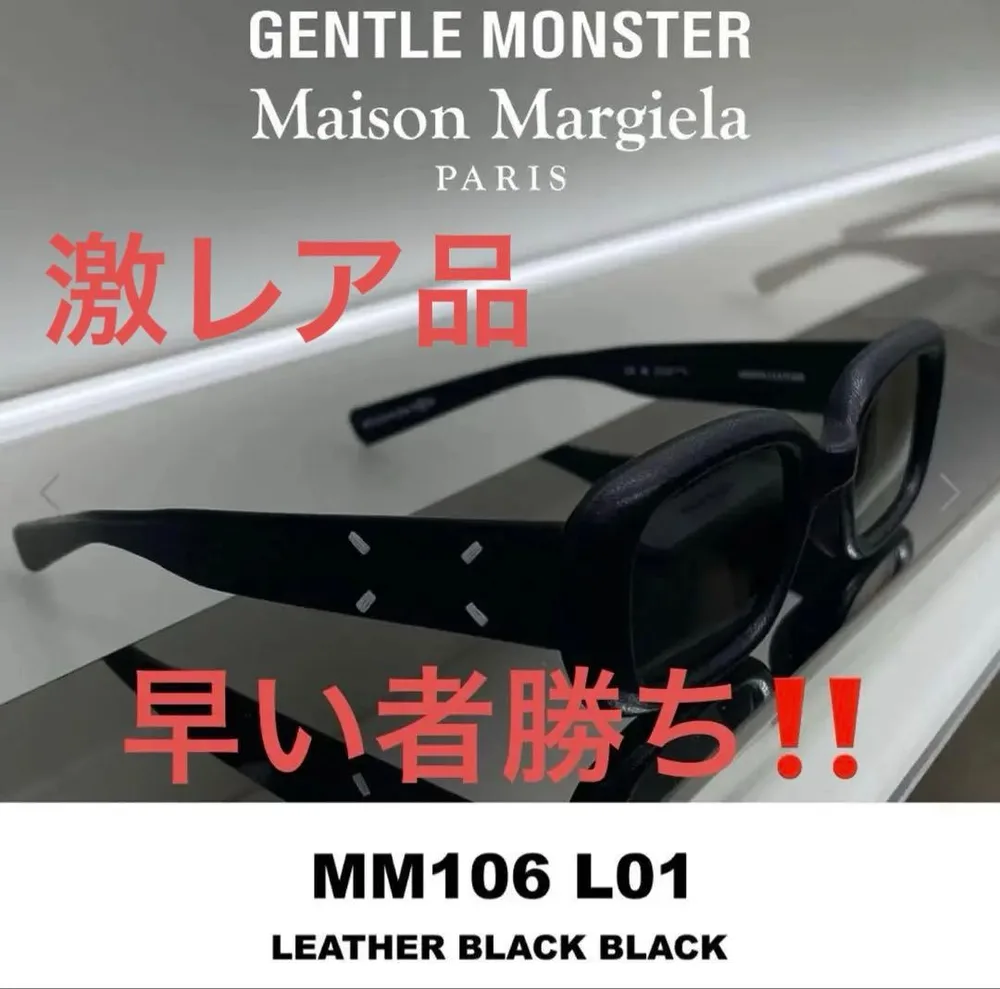 【超激レア品】GENTLEMONSTER MM106 レザー L01 BLACK