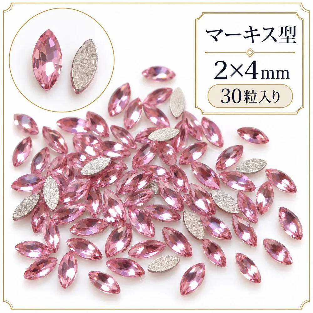 高品質 ガラスストーン マーキス ピンク 2×4mm ネイルパーツ 30粒