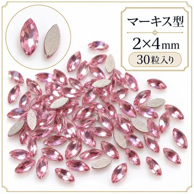 高品質 ガラスストーン マーキス ピンク 2×4mm ネイルパーツ 30粒