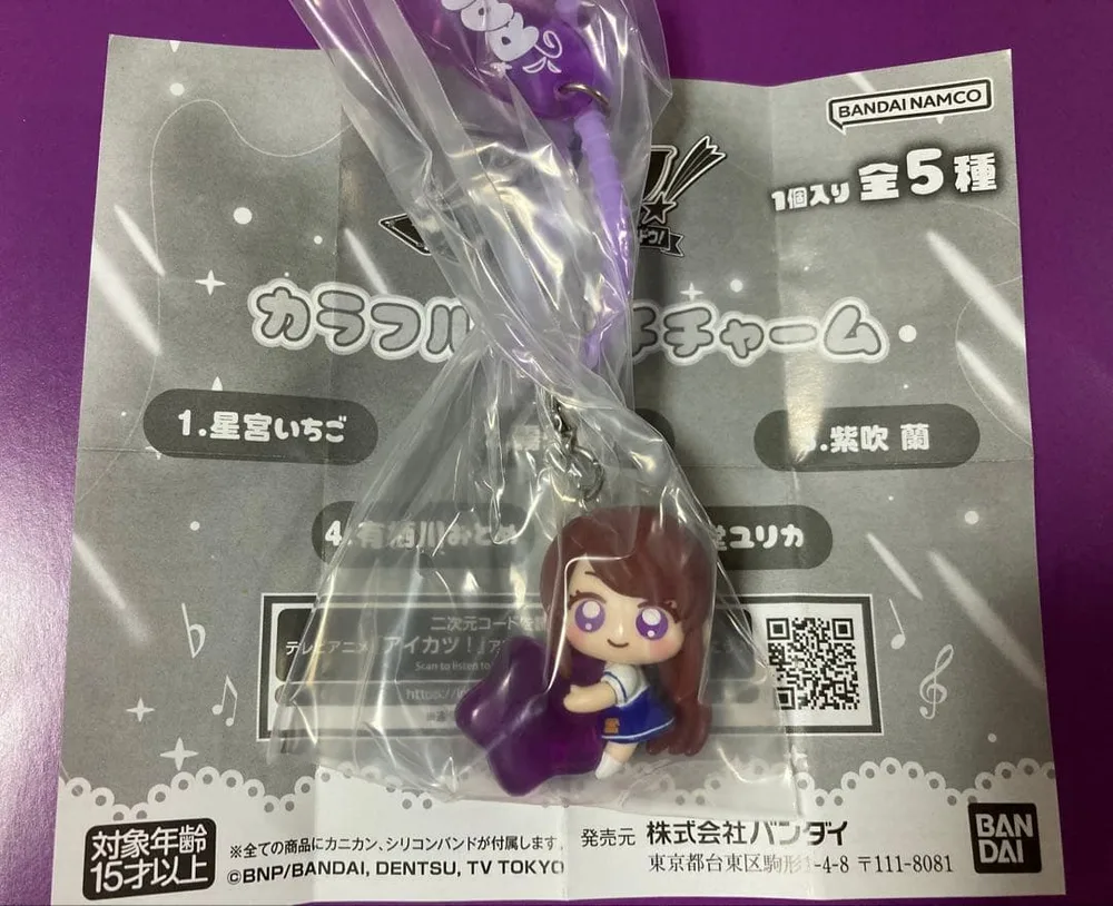 アイカツ!カラフルマルチチャーム 紫吹蘭