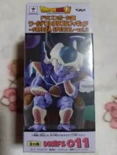 未開封 ドラゴンボール フリーザスペシャル コルド大王 ワーコレ るる