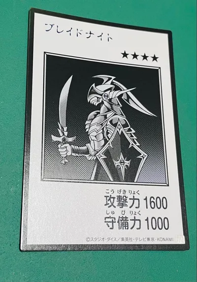 遊戯王 ブレイドナイト モノクロ