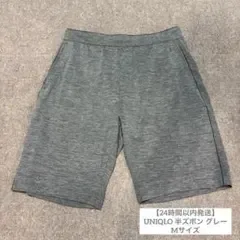 【24時間以内発送】UNIQLO ユニクロ ショートパンツ グレー M