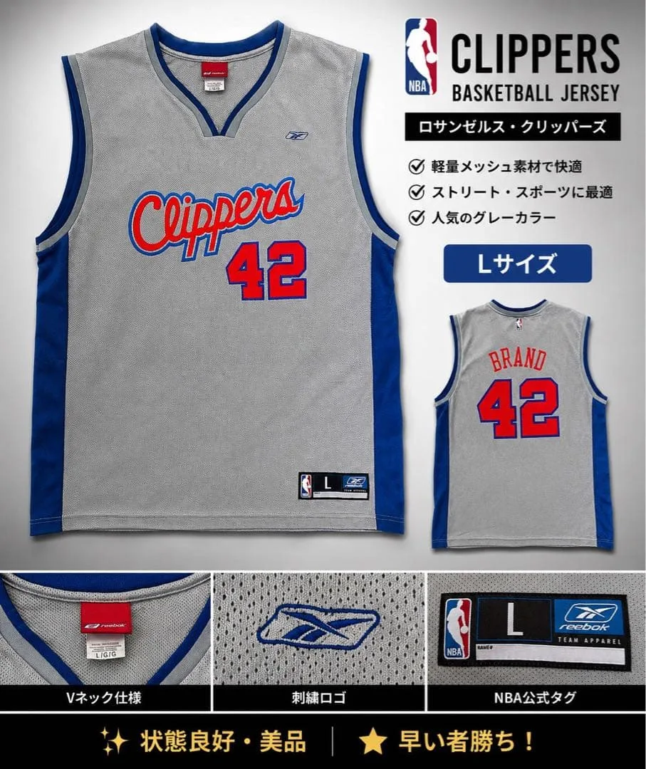 NBA Clippers 42 エルトン・ブランド ゲームシャツ