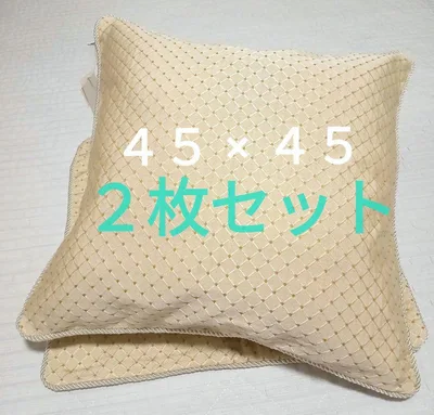【タグ付き】川島織物セルコン クッションカバー ゴールドベージュ 2枚セット