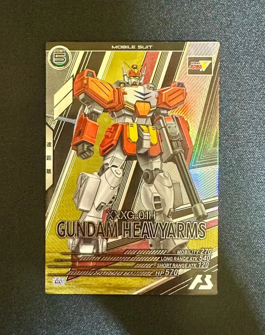 ガンダムアーセナルベース ガンダムヘビーアームズ LE