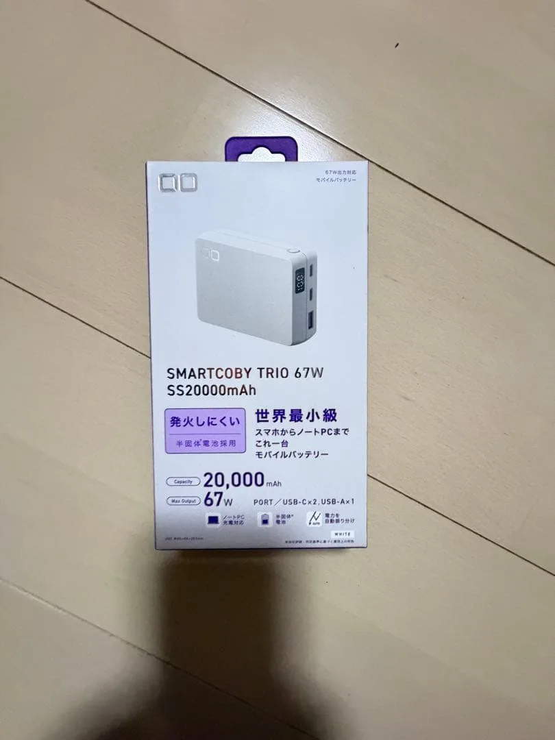 CIO モバイルバッテリー 半固体電池 20000mAh 67W