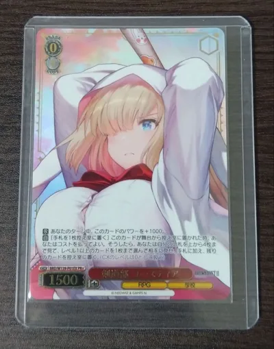 ヴァイス プロモ 剣道部 ユースティア(箔押し入り)