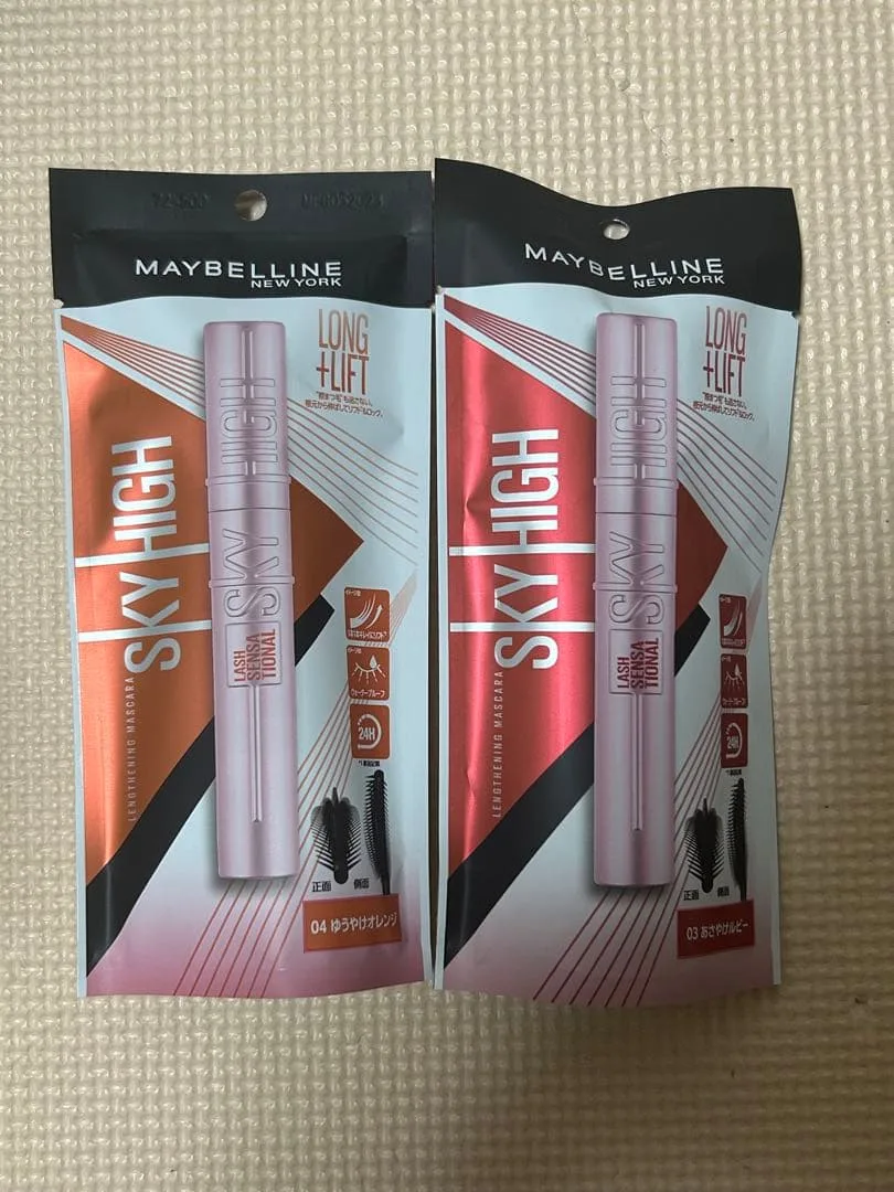 MAYBELLINE SKY HIGH マスカラ 2色セット