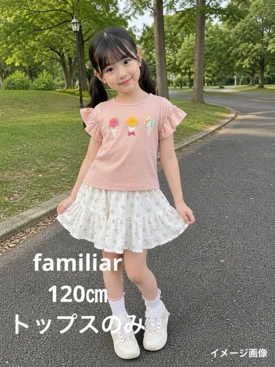 familiar ファミリア 半袖Tシャツ 120cm アイスクリーム お花