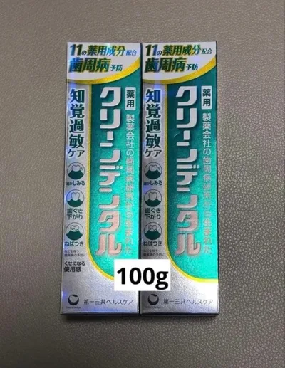 クリーンデンタル 知覚過敏ケア 薬用歯みがき 100g×2本セット!
