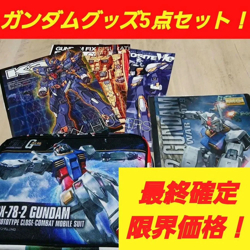 สินค้ากันดั้ม GUNDAM ฯลฯ ชุด 5 ชิ้น