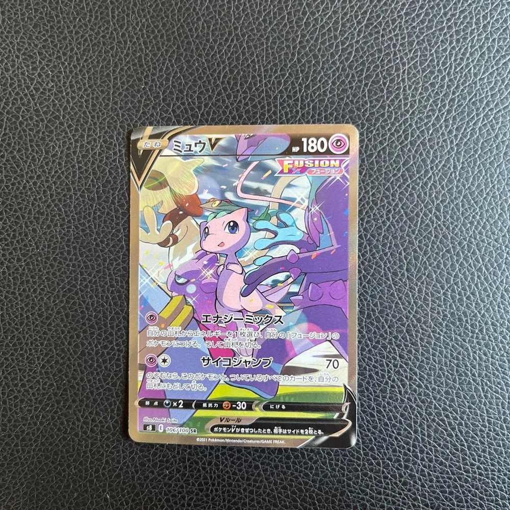 Mew V SR Sword & Shield Expansion Pack Fusion Arts Kira 106...