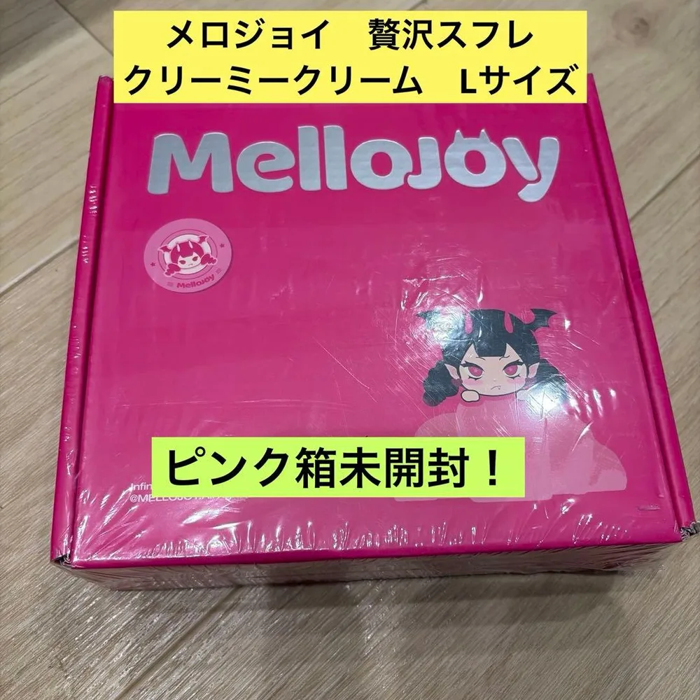 Mellojoy メロジョイ 抹茶スフレ ラージサイズ L クリーミークリーム