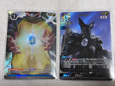 ウルトラマンカードゲーム AP ネオバルタン 輝石