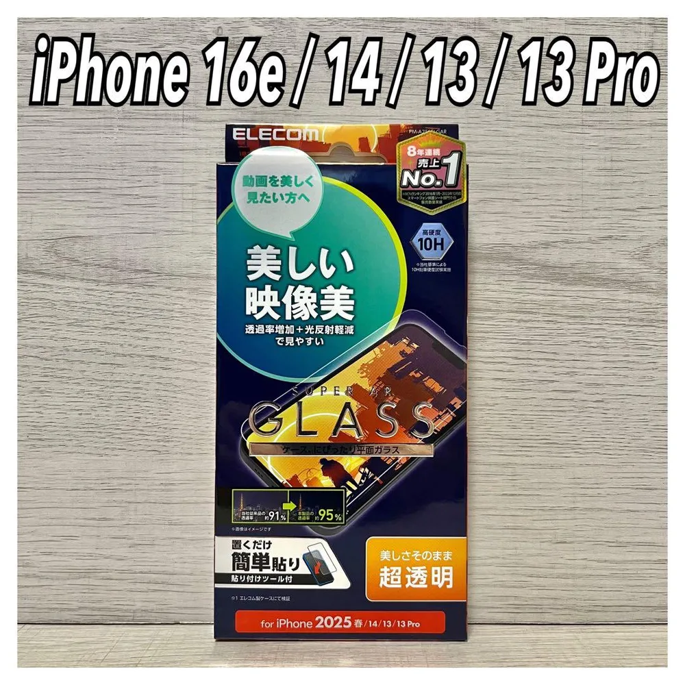新品◆エレコム iPhone17e/16e/14/13/13Proフィルム①A6