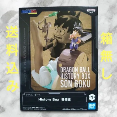 ドラゴンボール HISTORY BOX 孫悟空 フィギュア 箱無し