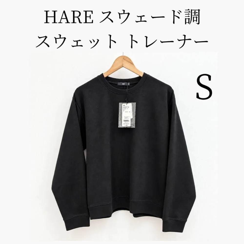 新品 HARE ハレ スウェード調 スウェット トレーナー ブラック S