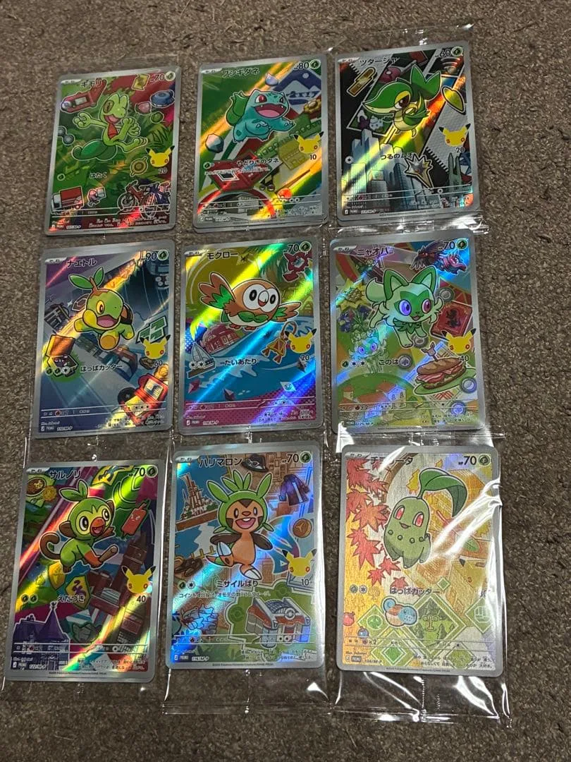ポケモンカード プロモ 27枚セット