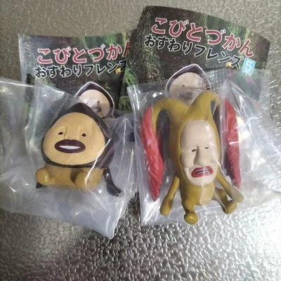 こびとづかん おすわりマスコット5 アマクリソツ シークレット ホットケアカバネ