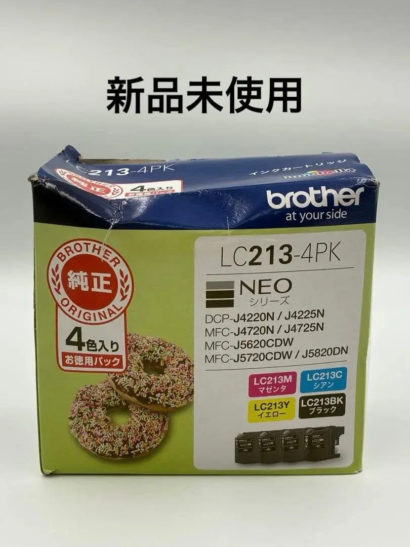新品未使用 純正 ブラザー インクカートリッジLC213-4PK 4色パック