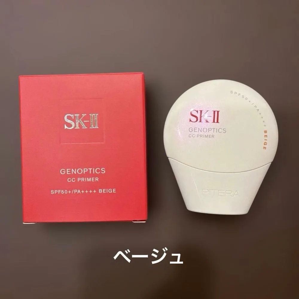 SK-II ジェノプティクス CCプライマー ベージュ 30g