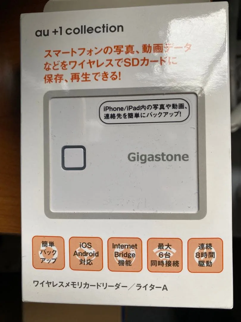 Gigastone ワイヤレスメモリーカードリーダー/ライター-A 新品未開封