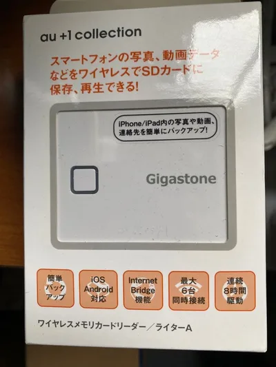 Gigastone ワイヤレスメモリーカードリーダー/ライター-A 新品未開封