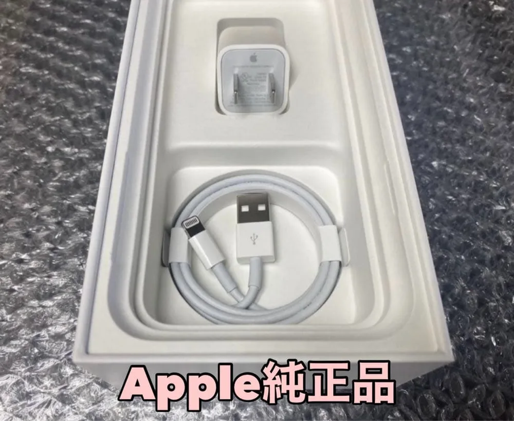 純正品iPhone 充電噐 アップル Apple アダプタ ケーブル