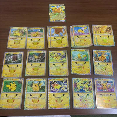 ポケモンカード 30周年 ピカチュウ ex 19枚セット まとめ売り